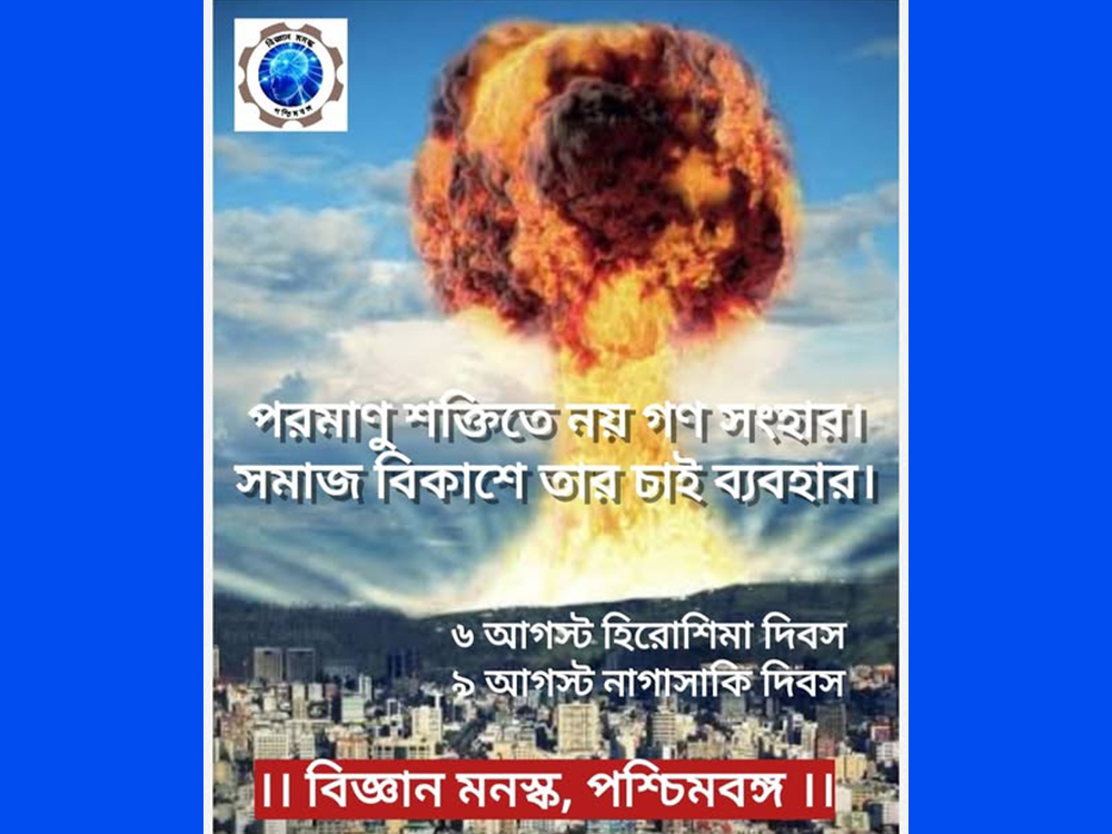 August 6-9th Hiroshima and Nagasaki Day